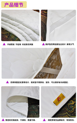 批發(fā)優(yōu)質(zhì)席夢思保護套與防水床護墊——深圳湘枝夢家紡工廠介紹