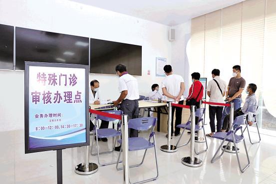 高州醫院推出“一站式”門診特定病種服務，優化患者就醫體驗
